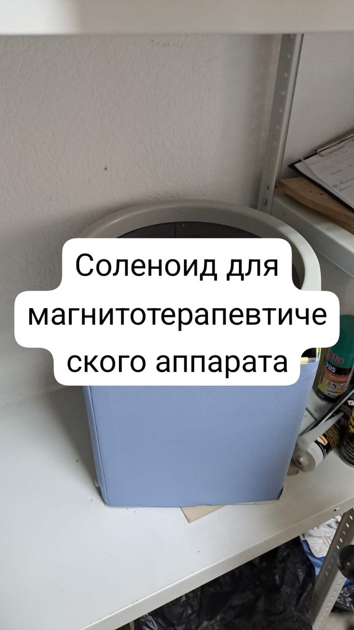 Ремонт медоборудования